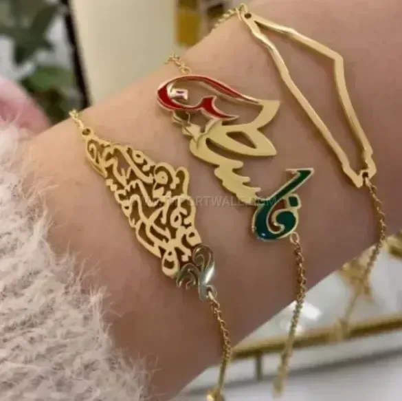 Trendy 18K Gold Plated Stainless Steel Palestine Map Islamic Bracelet