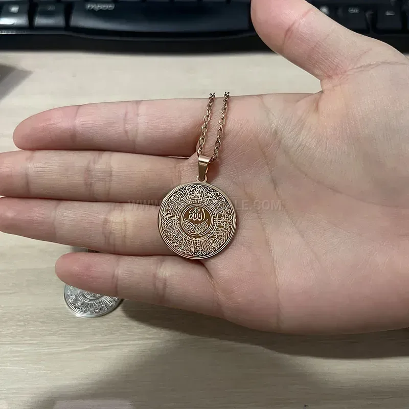 Bold Waterproof Stainless Steel Ayatul Kursi Medallion Pendant Necklace