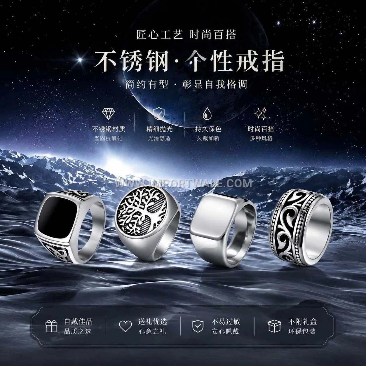 Men Stainless Steel Celtic Knot Engraved Wide Band Ring
