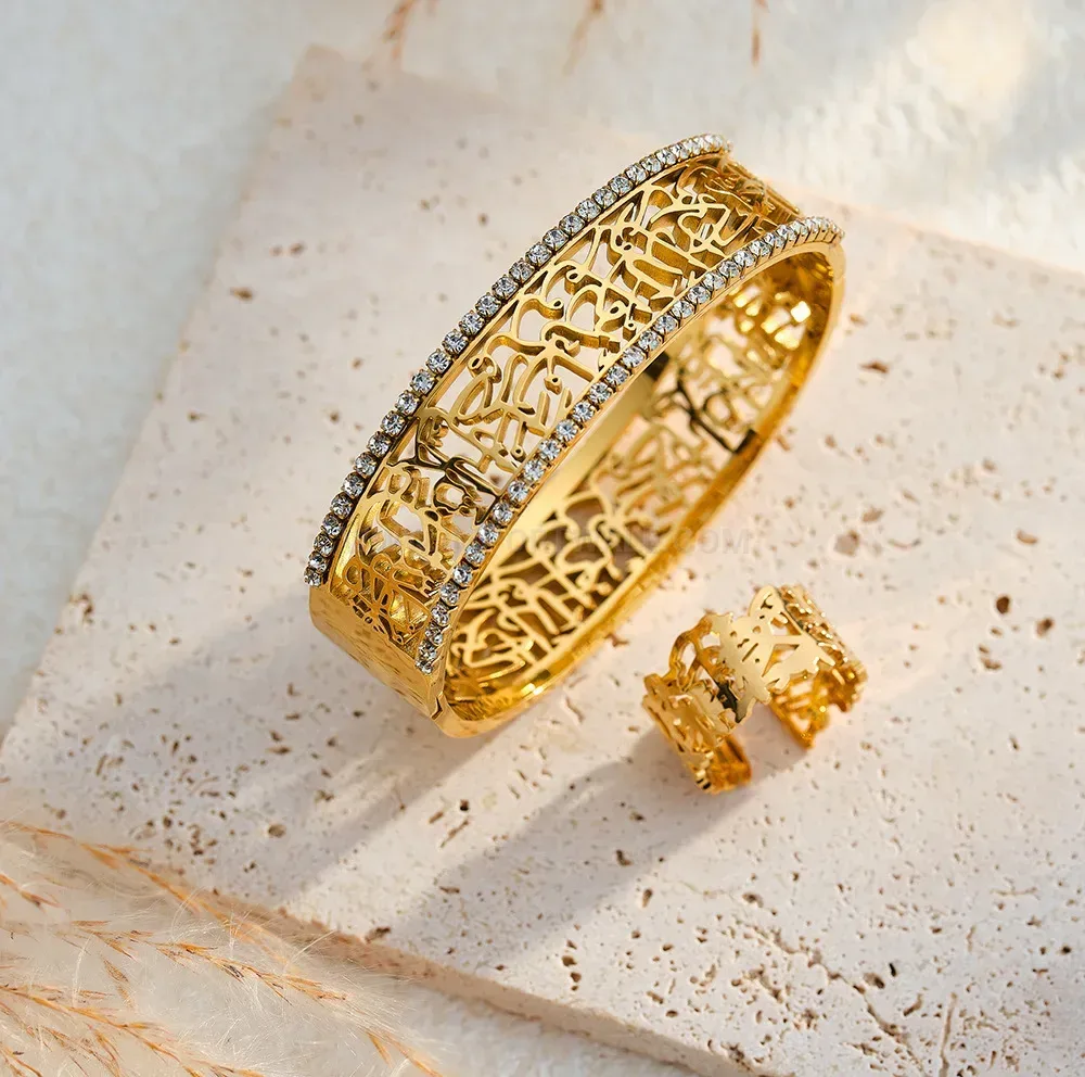 Gold Plated Ayatul Kursi Arabic Islamic Stainless Steel Bracelet Ring Set