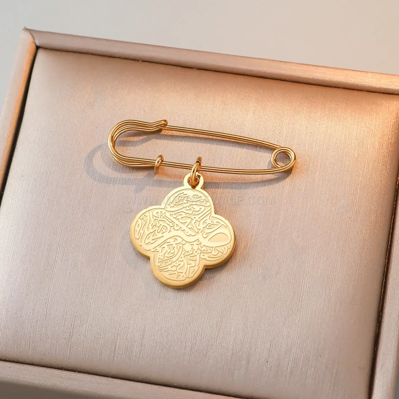 Stainless Steel Clover Sabr Shukr Tawakkul Islamic Keychain