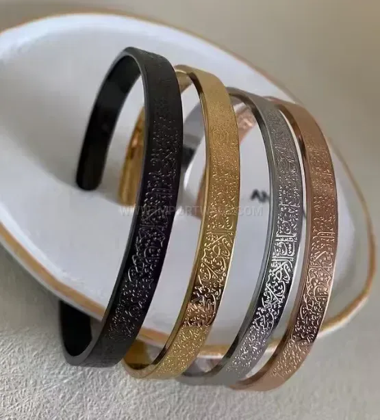 Custom Engraved Stainless Steel Ayatul Kursi Arabic Script ID Bracelet
