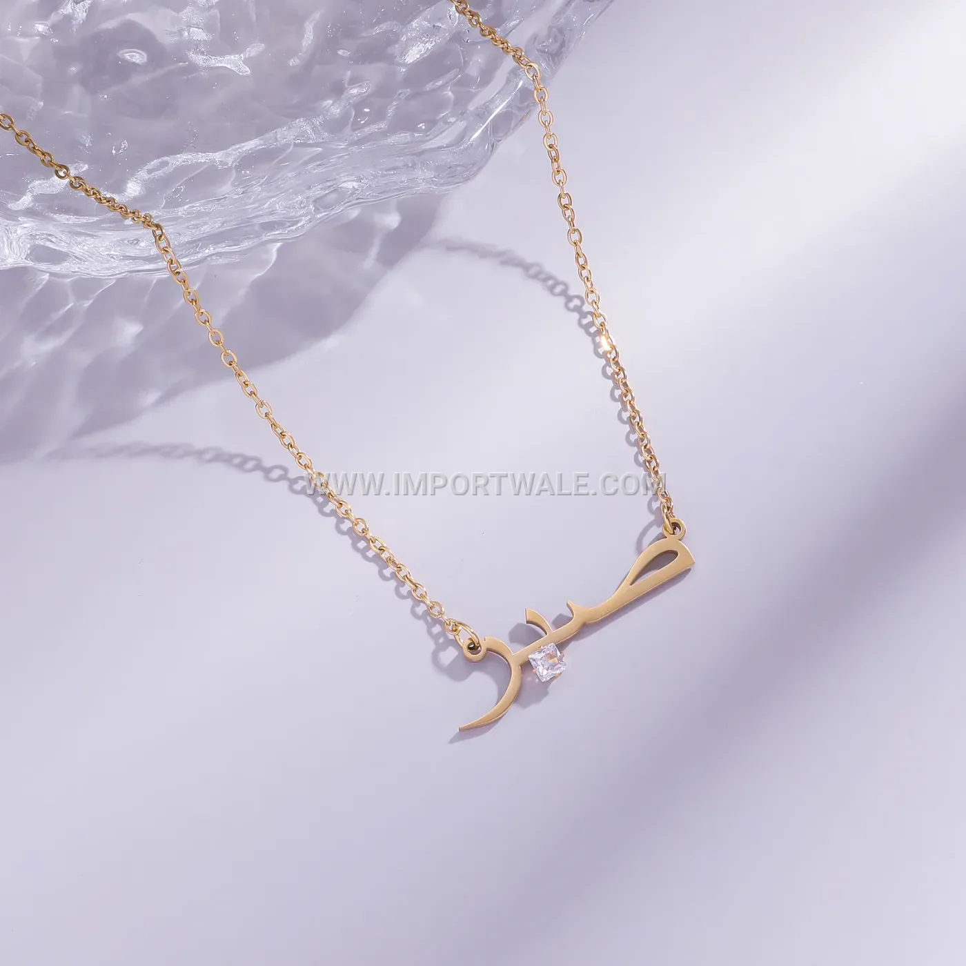 Gold Plated Stainless Steel Arabic Name Pendant Necklace