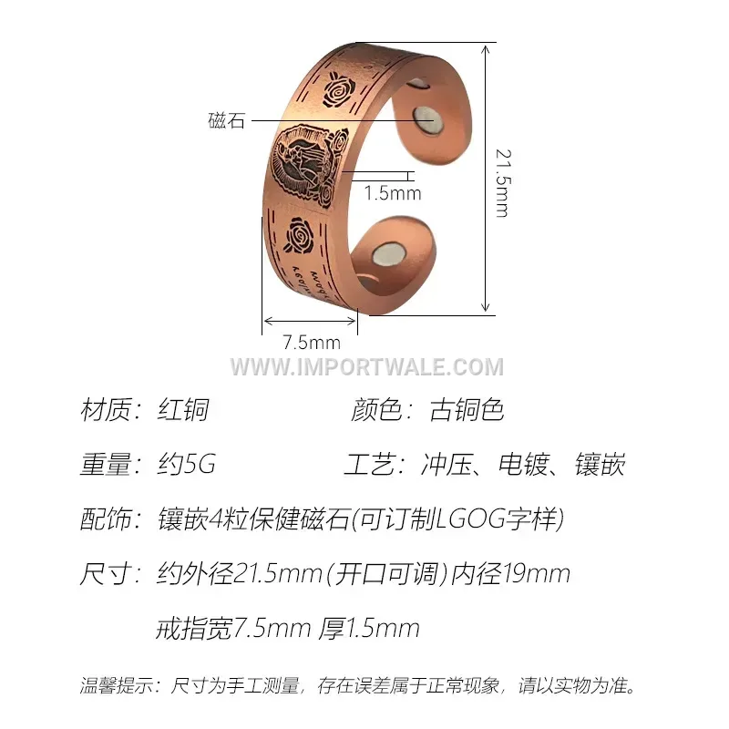 Virgin Mary Scripture Engraved Copper Magnetic Cuff Bracelet