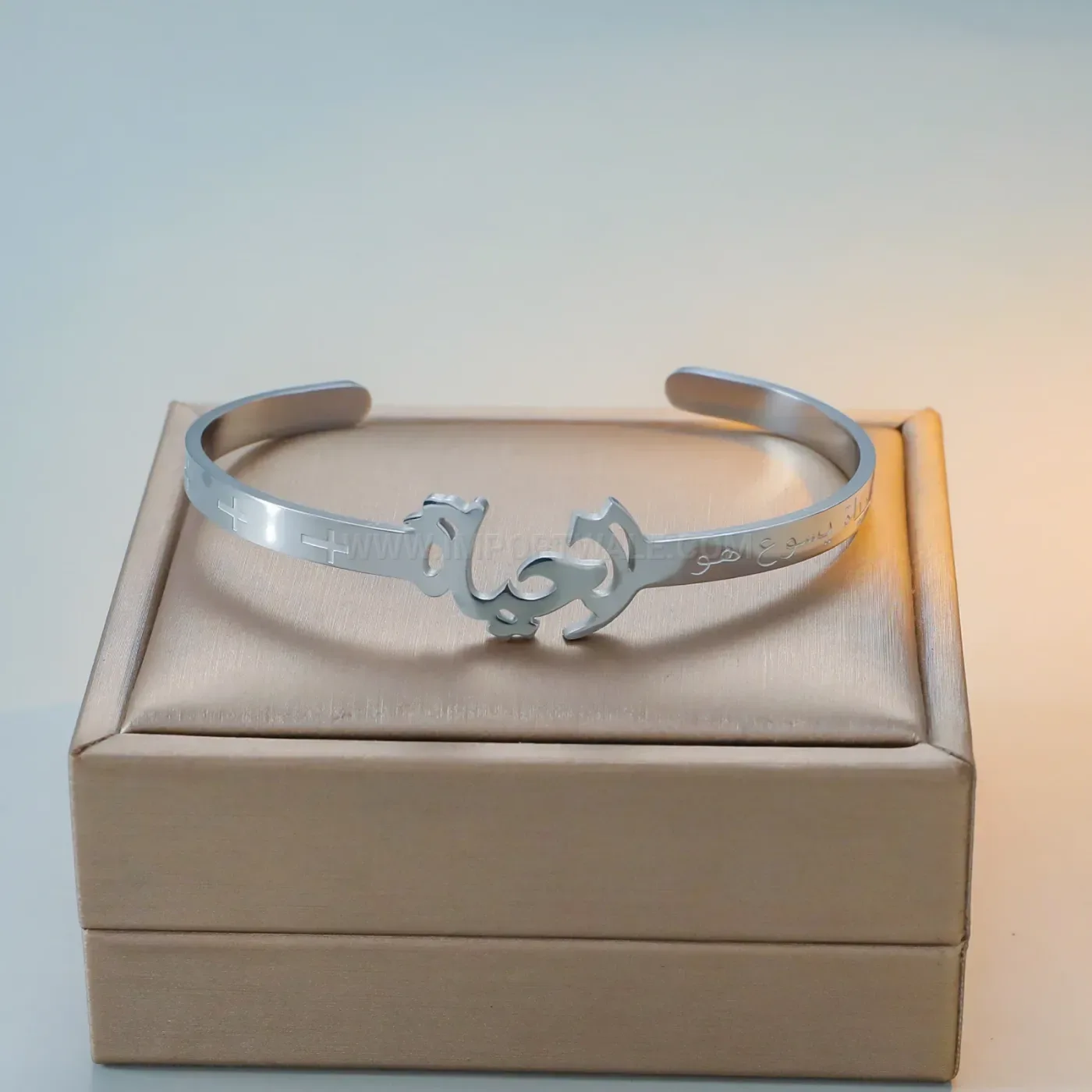 Gold Plated Ayat Al-Kursi Crescent Moon Stainless Steel Cuff