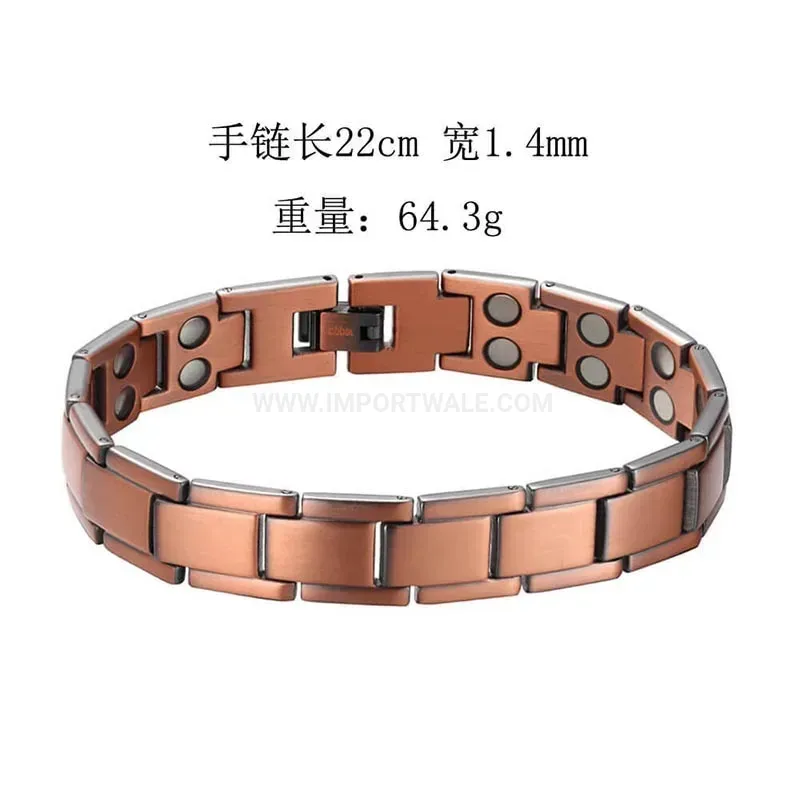 Premium Men's Vintage Style Copper Patchwork Bio Magnetic Bracelet