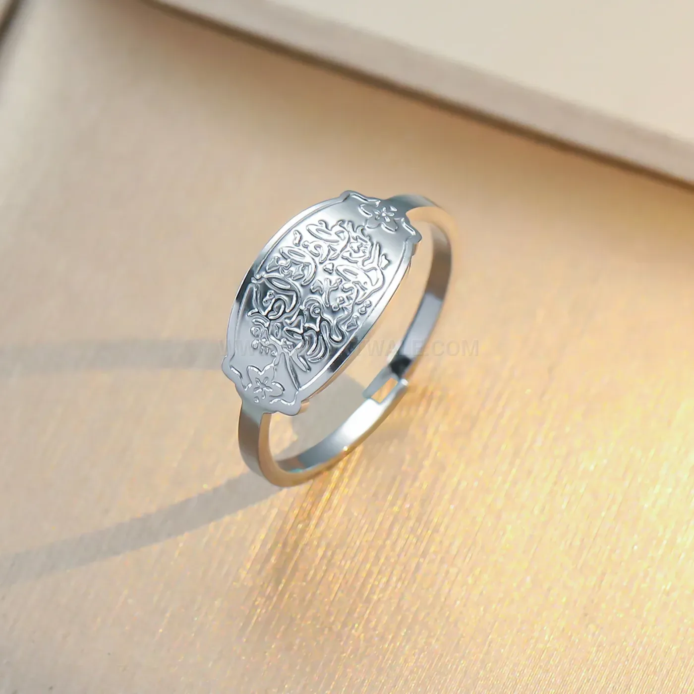 Stainless Steel Ayatul Kursi Arabic Calligraphy Open Ring