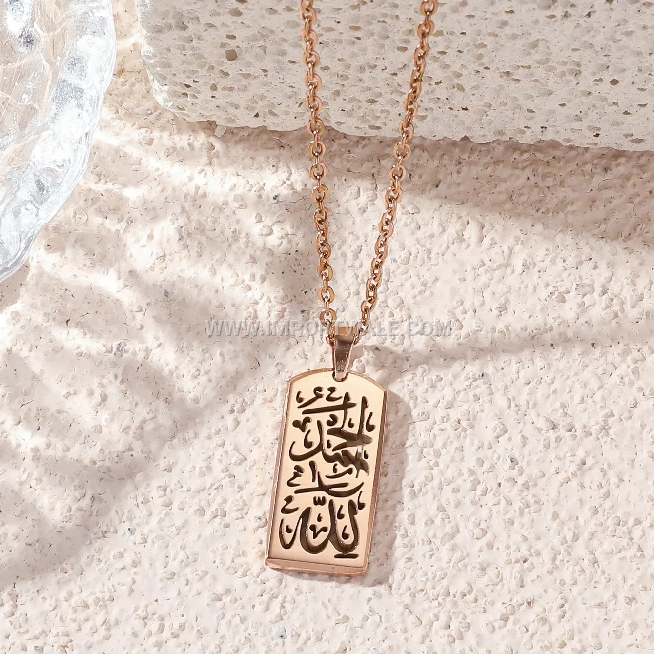 Gold Plated Stainless Steel Arabic Inscription Islamic Religious Necklace