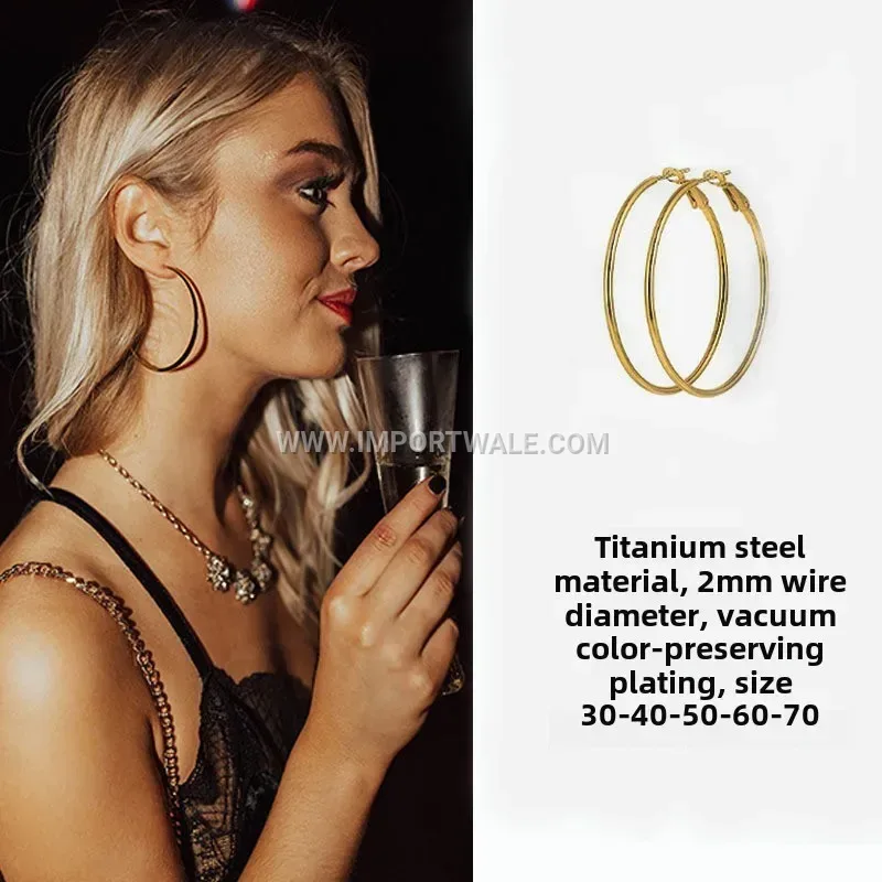 Classic Round Titanium Steel Gold Plated Hoop Earrings