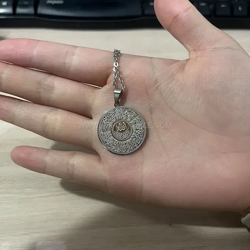 Bold Waterproof Stainless Steel Ayatul Kursi Medallion Pendant Necklace