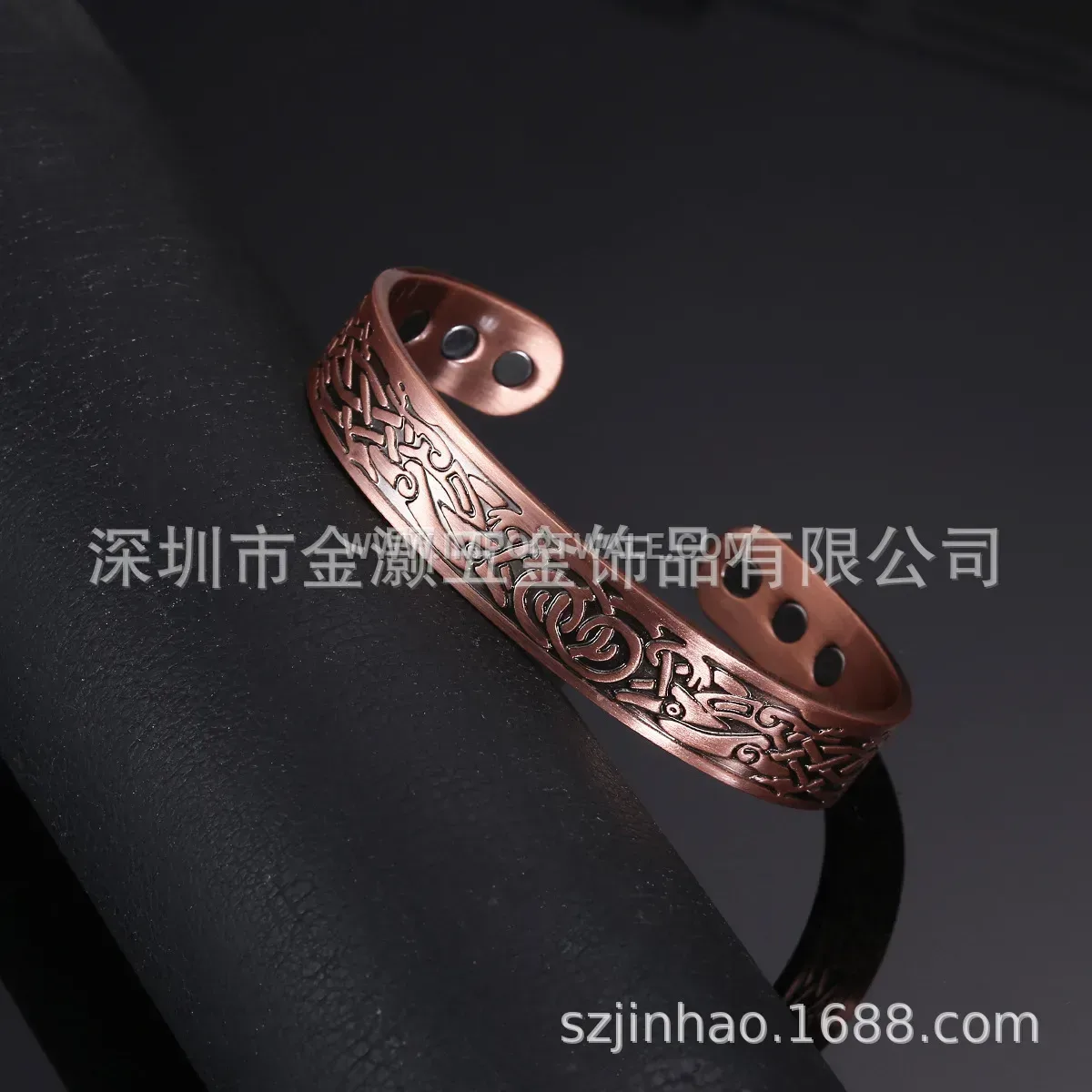 Vintage Textured Red Bronze Magnetic Energy Bangle