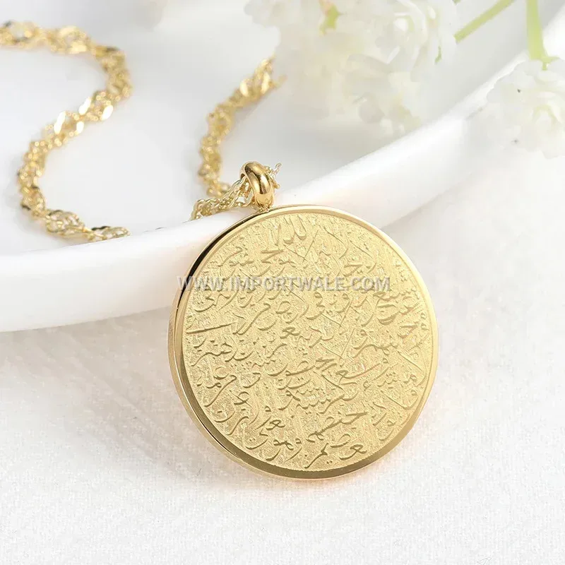 Men's Stainless Steel Ayatul Kursi Calligraphy Pendant Chain Necklace