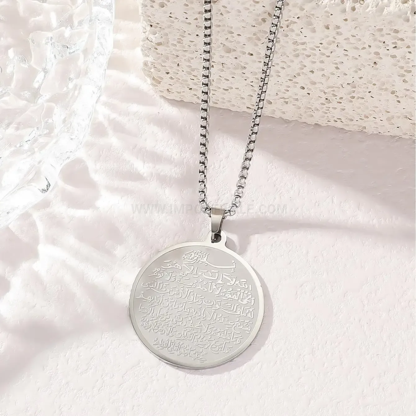Engraved Ayatul Kursi Calligraphy Stainless Steel Pendant Box Chain Necklace
