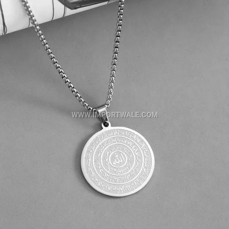 Stainless Steel Allah Calligraphy Circular Medallion Pendant Necklace