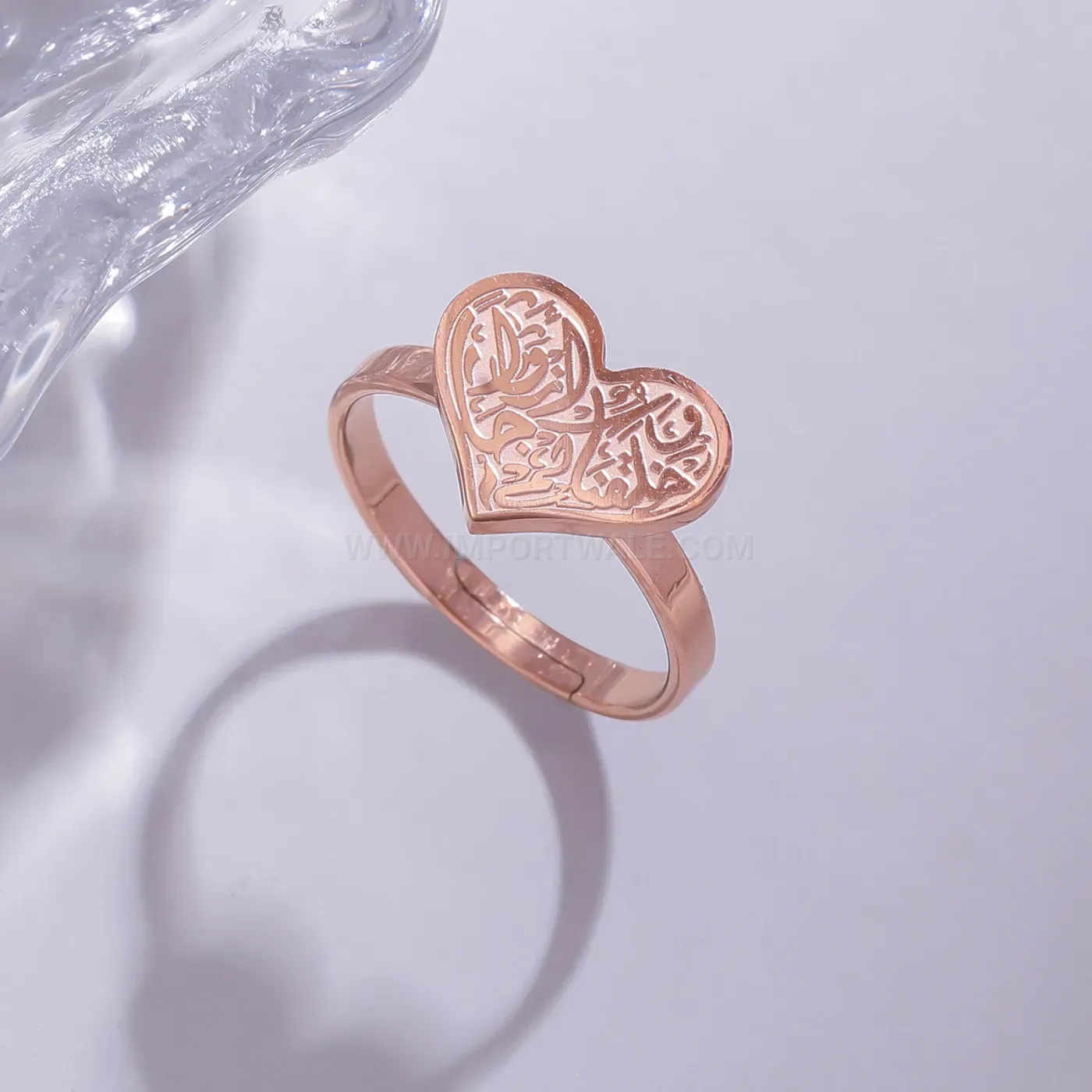 Adjustable Stainless Steel Heart Islamic Calligraphy Ring