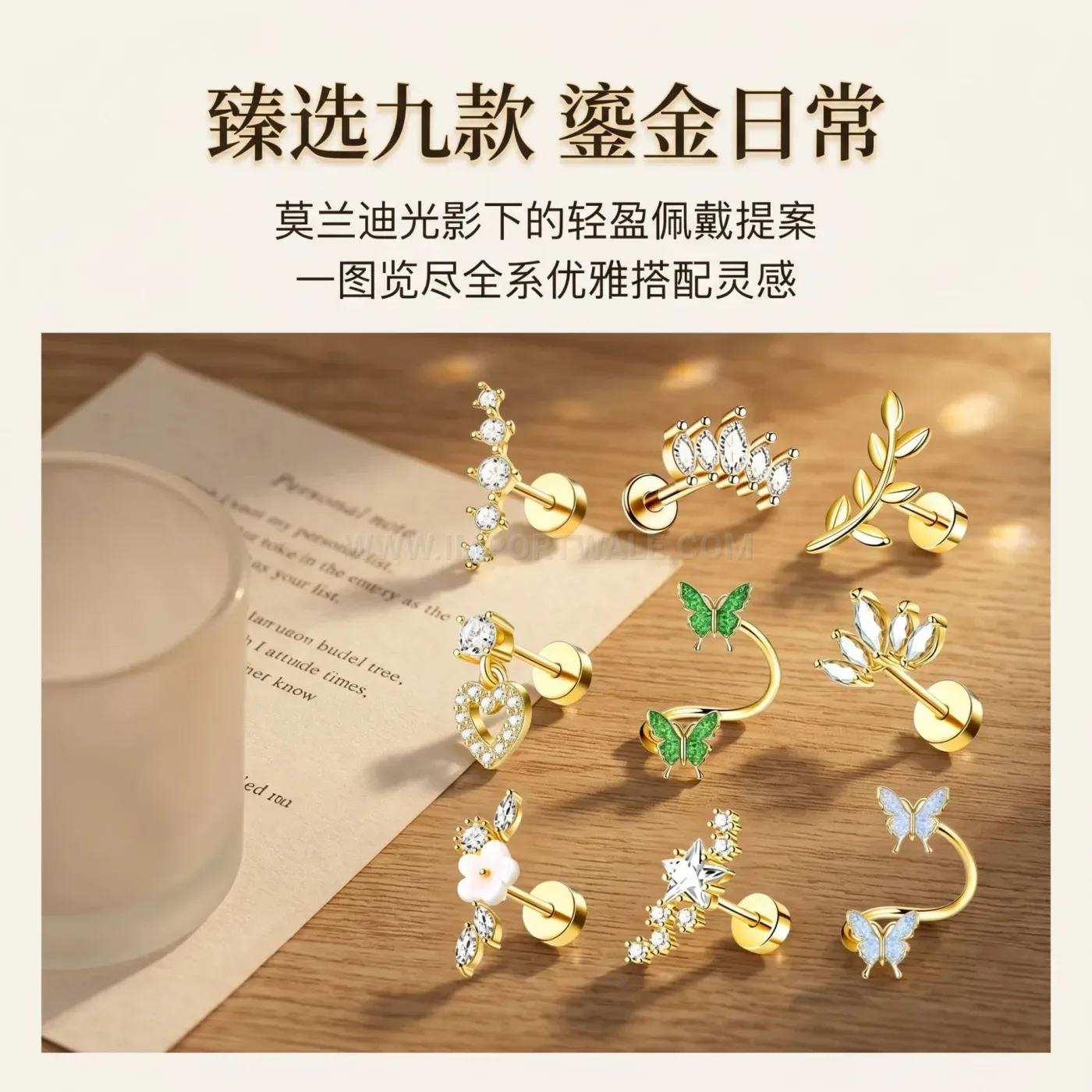 Stylish Exquisite Butterfly Zirconia Stainless Steel Conch Piercing Studs