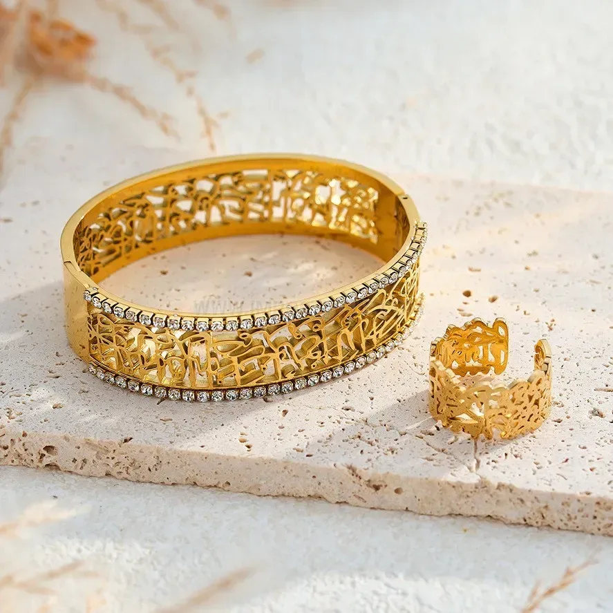 Gold Plated Ayatul Kursi Arabic Islamic Stainless Steel Bracelet Ring Set