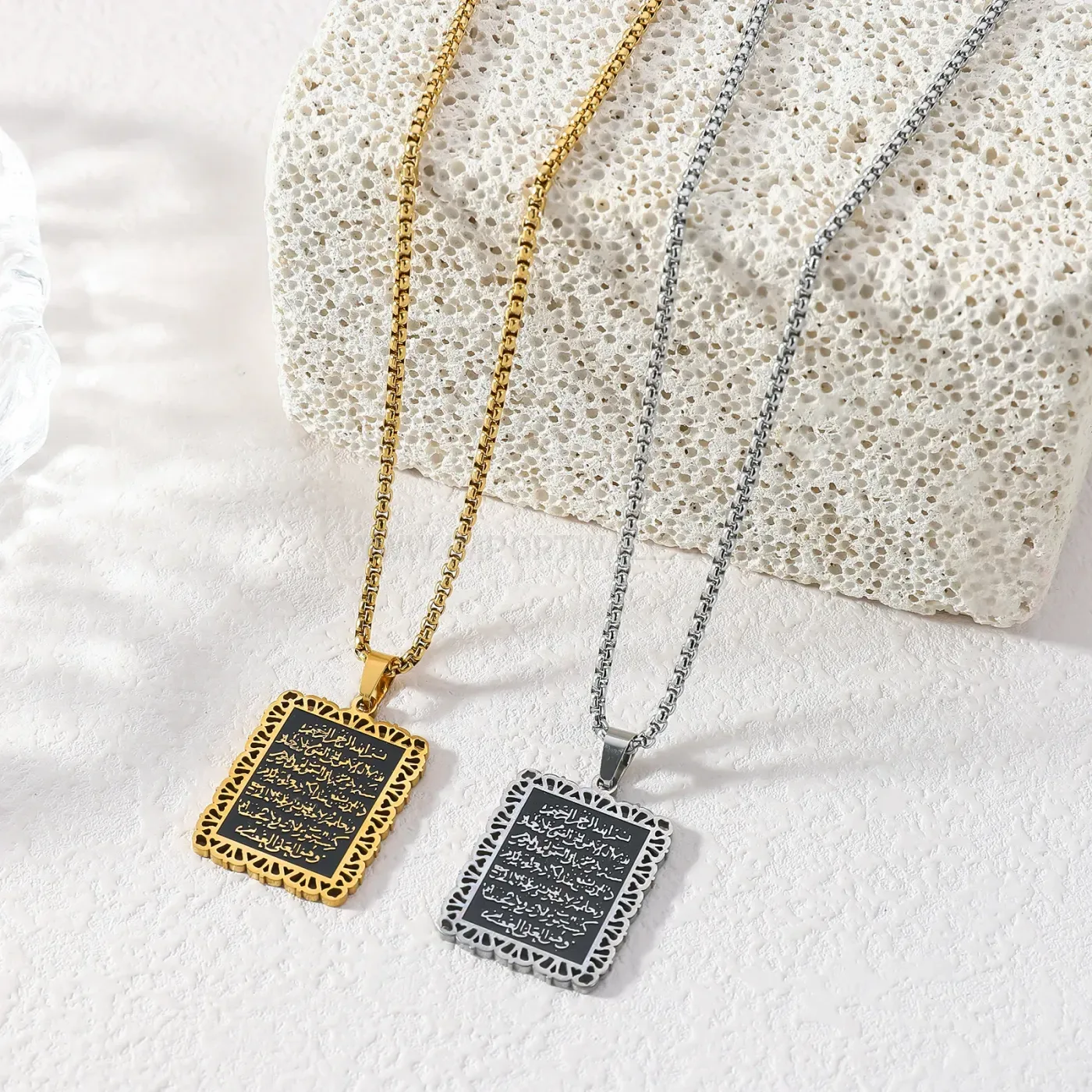 Trendy Rectangular Lace Stainless Steel Quran Calligraphy Pendant Necklace