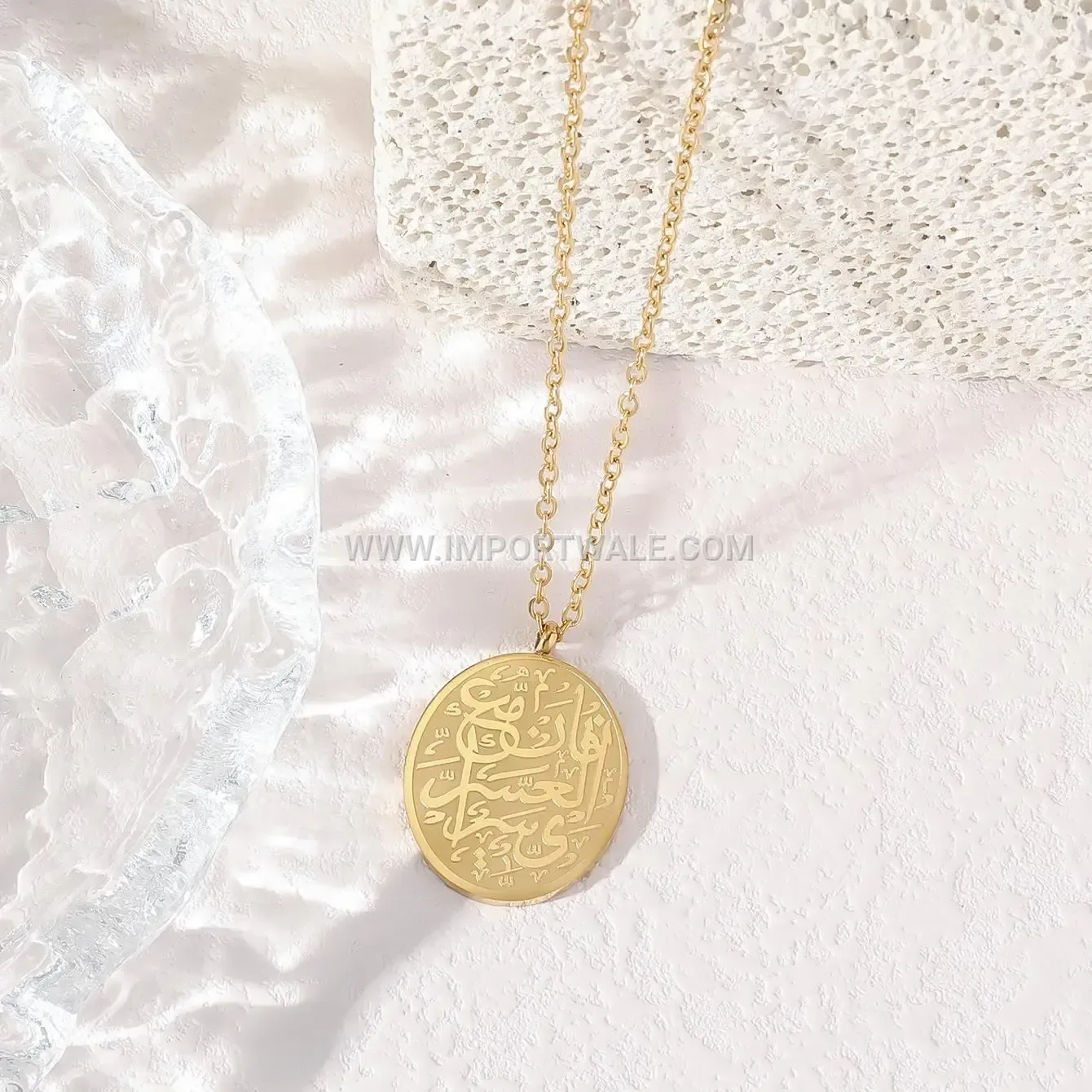 Gold Plated Stainless Steel Ayatul Kursi Ellipse Pendant Necklace