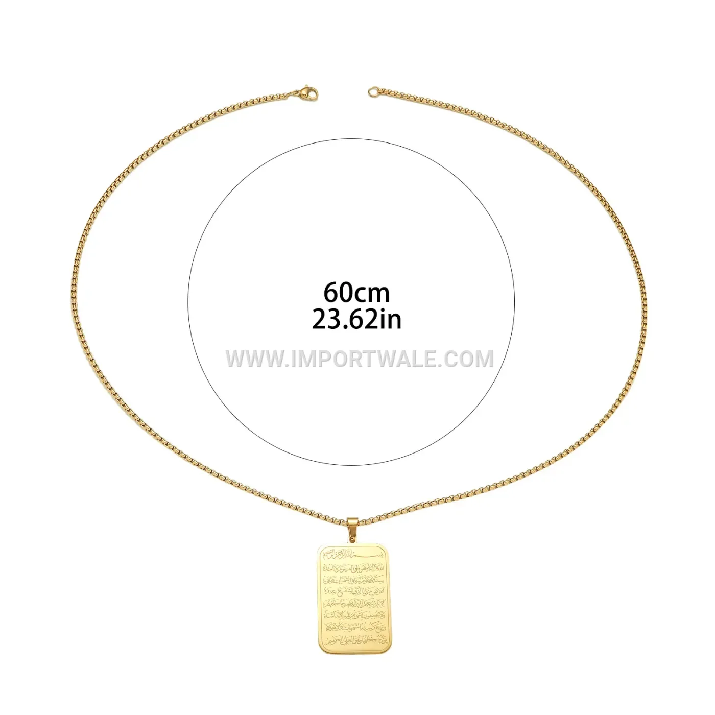 Stainless Steel Ayatul Kursi Sacred Calligraphy Pendant Necklace