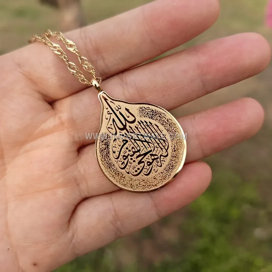 Unisex Stainless Steel Calabash Ayatul Kursi Calligraphy Pendant Necklace