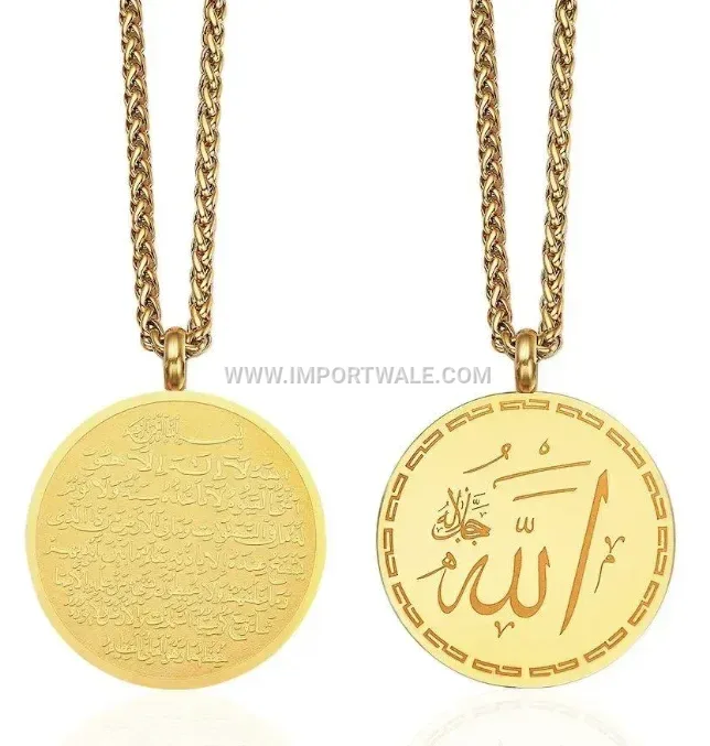 18K Gold Plated Stainless Steel Ayatul Kursi Coin Pendant Necklace
