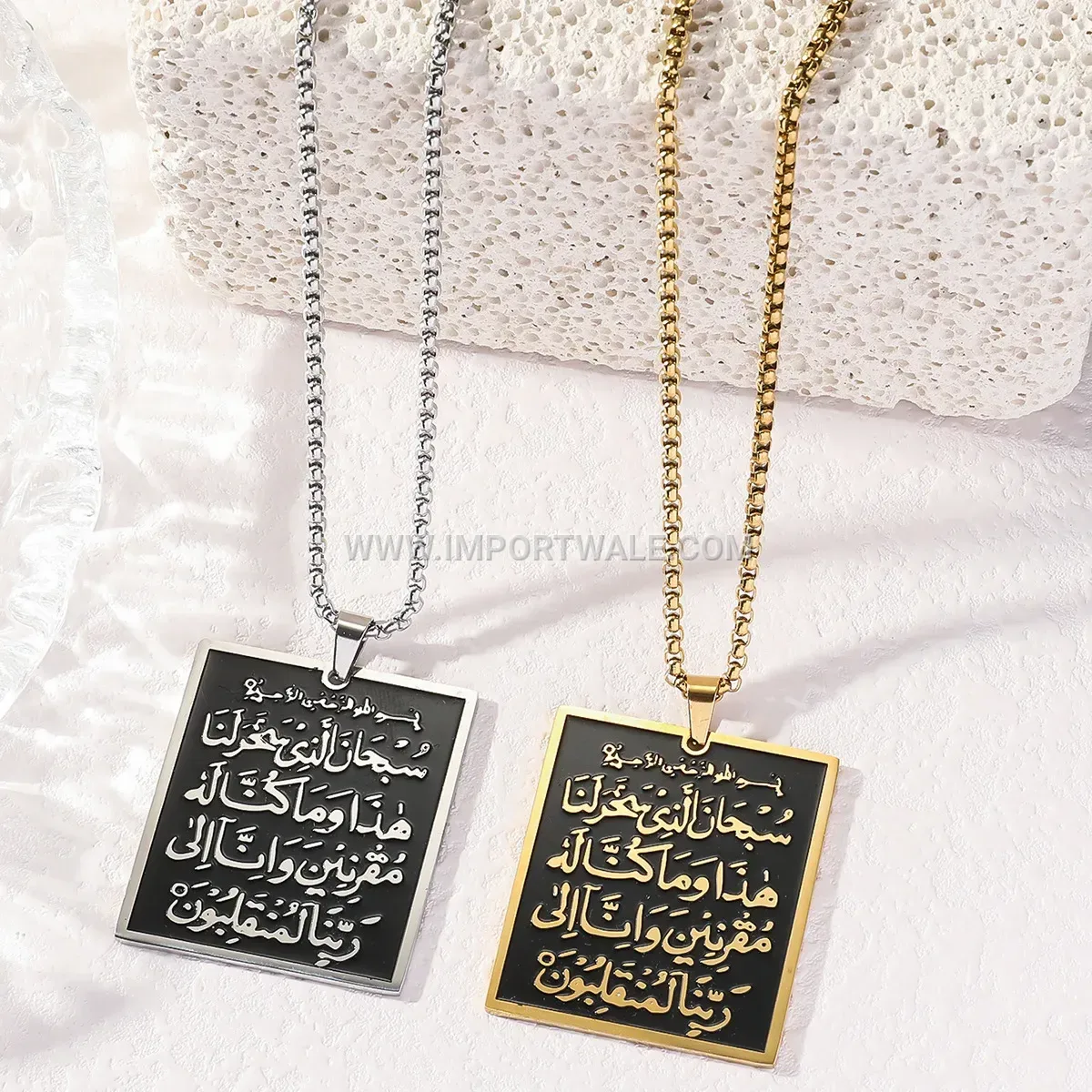 Stainless Steel Islamic Religious Verse Calligraphy Pendant Necklace