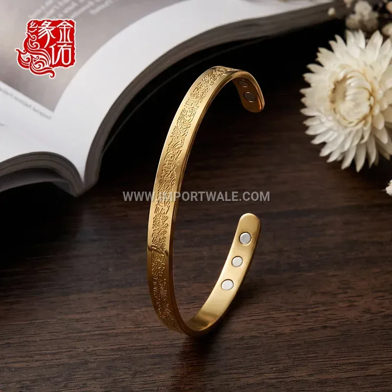 Stainless Steel Magnetic Cuff Bracelet with Engraved Lettering