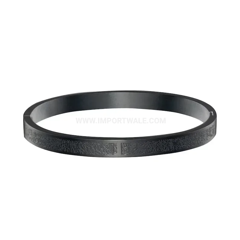 Open Ayatul Kursi Plated Stainless Steel Cuff Bracelet
