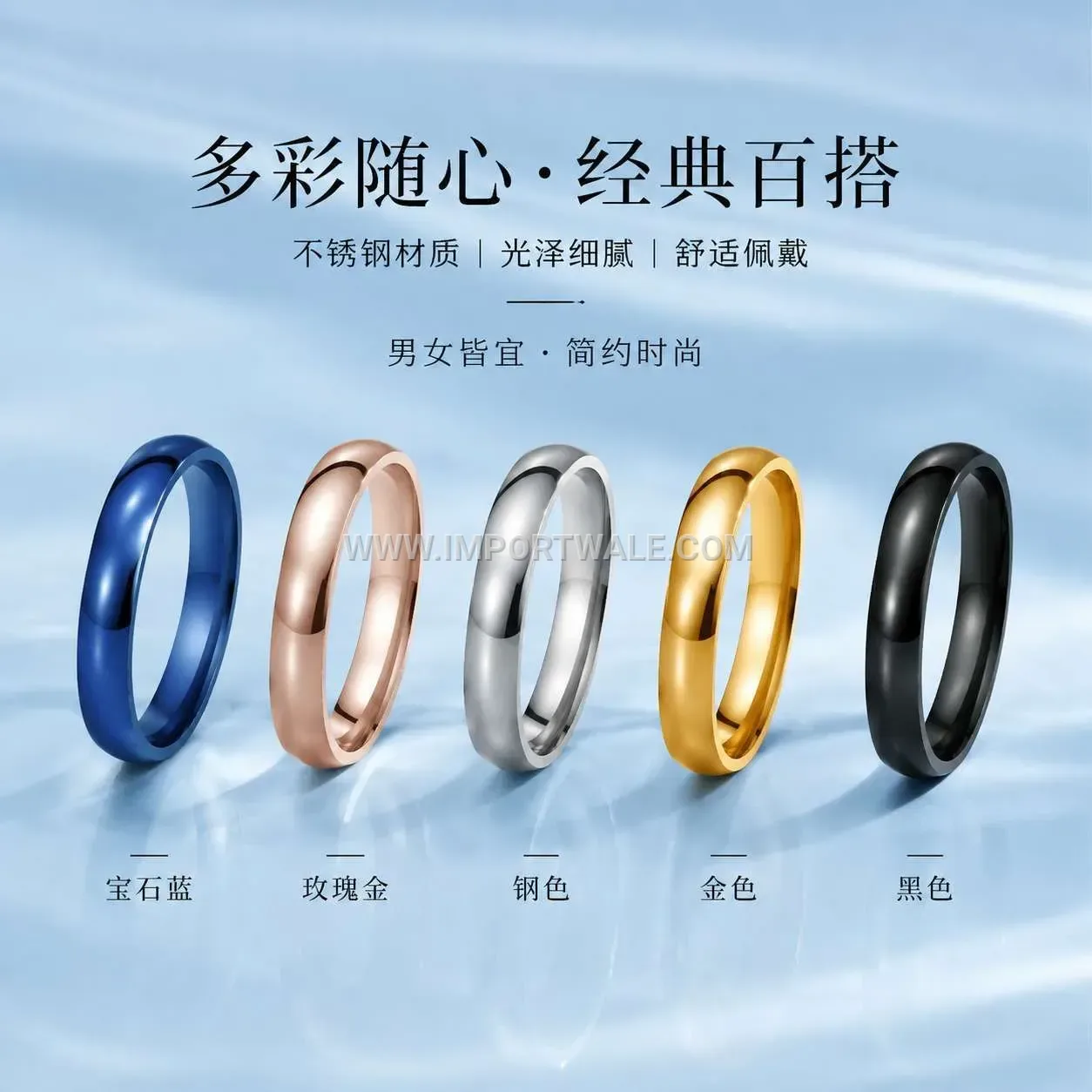 Minimalist 4mm Stainless Steel Smooth Comfort Fit Band Ring