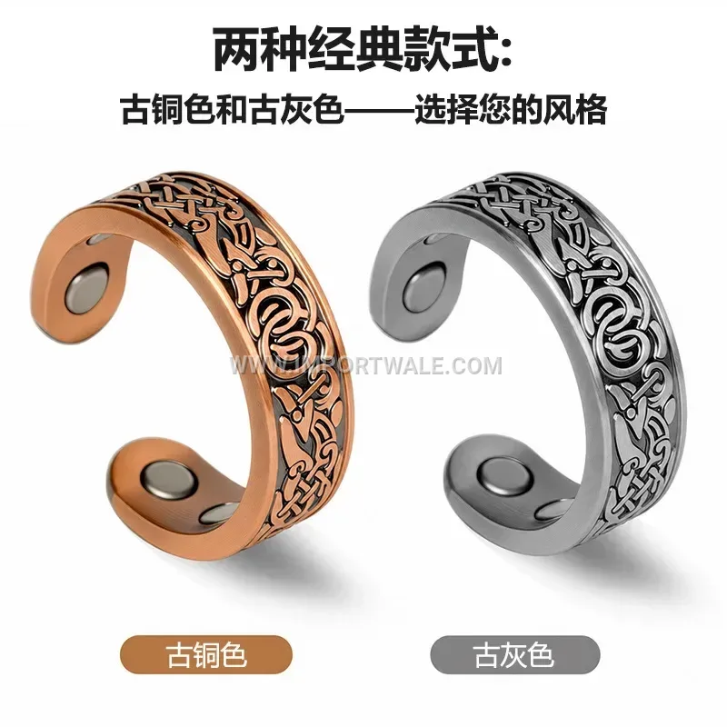 Engraved Celtic Dragon Pattern Pure Copper Magnetic Ring