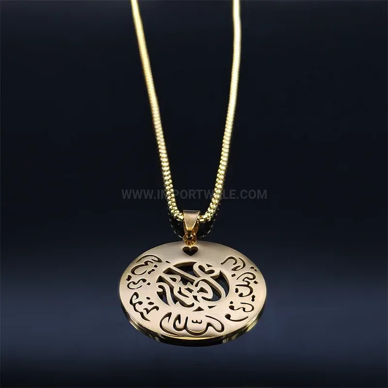 Designer Hollow Gold Plated Stainless Steel Islamic Calligraphy Pendant Necklace