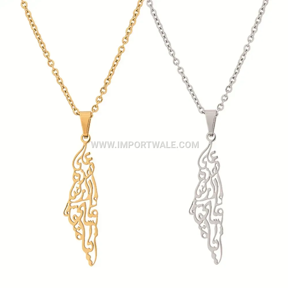 Ayatul Kursi Engraved Gold Plated Stainless Steel Islamic Pendant Necklace