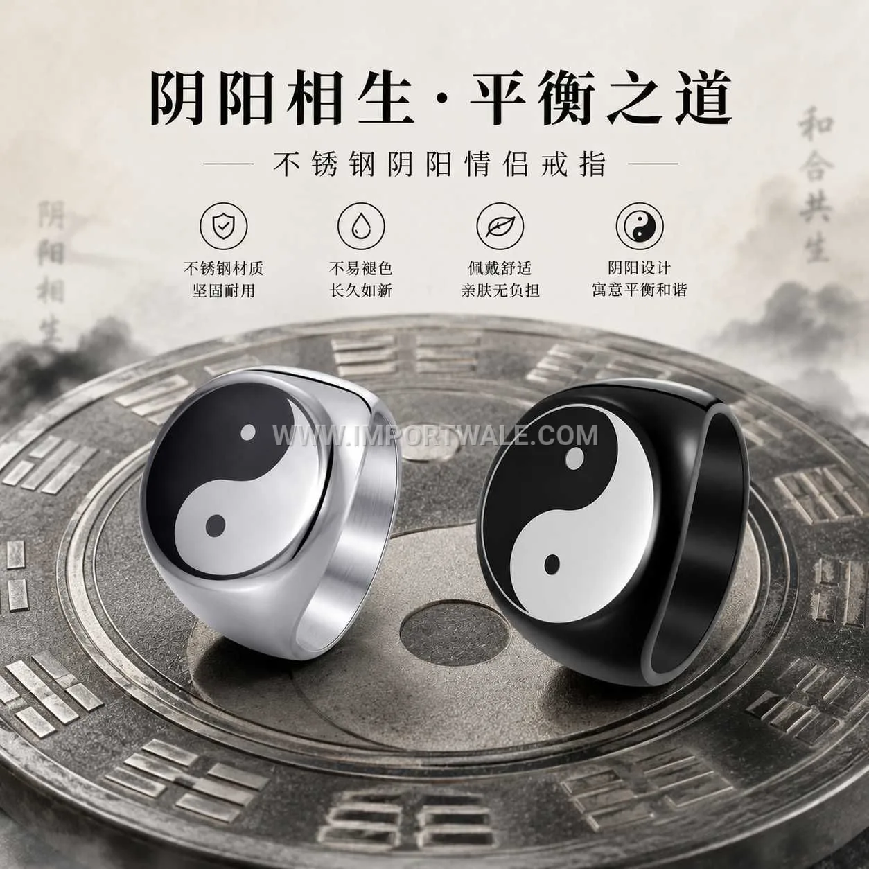 Men Stainless Steel Yin Yang Bagua Signet Ring