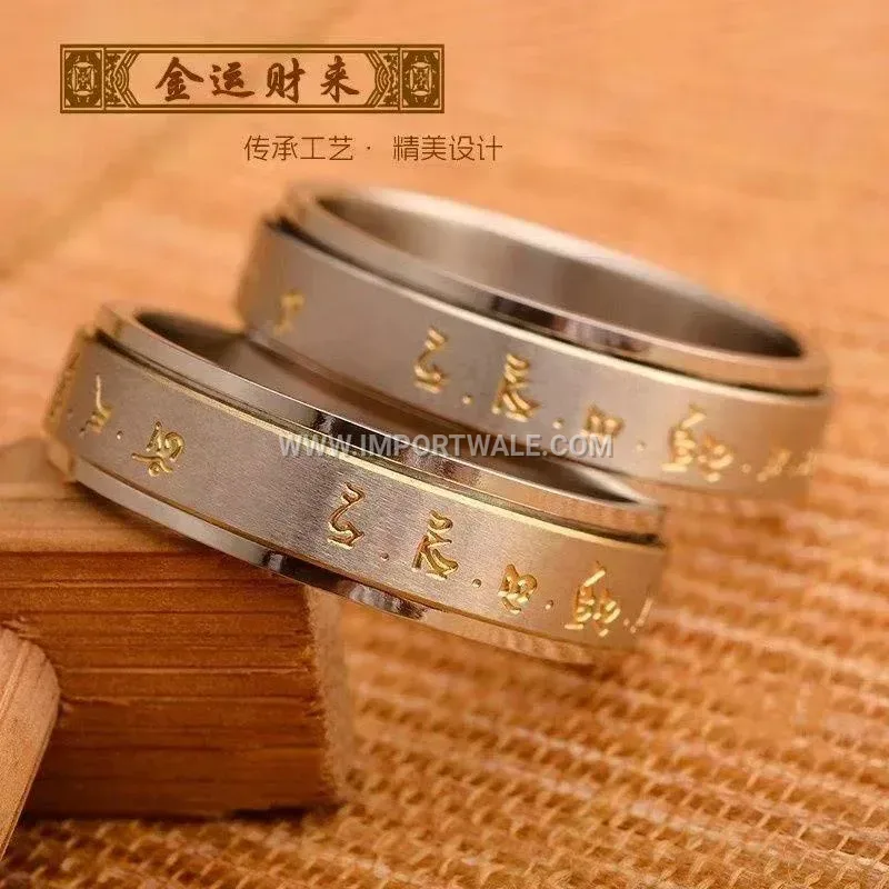 Spinning Gold Mantra Band Ring