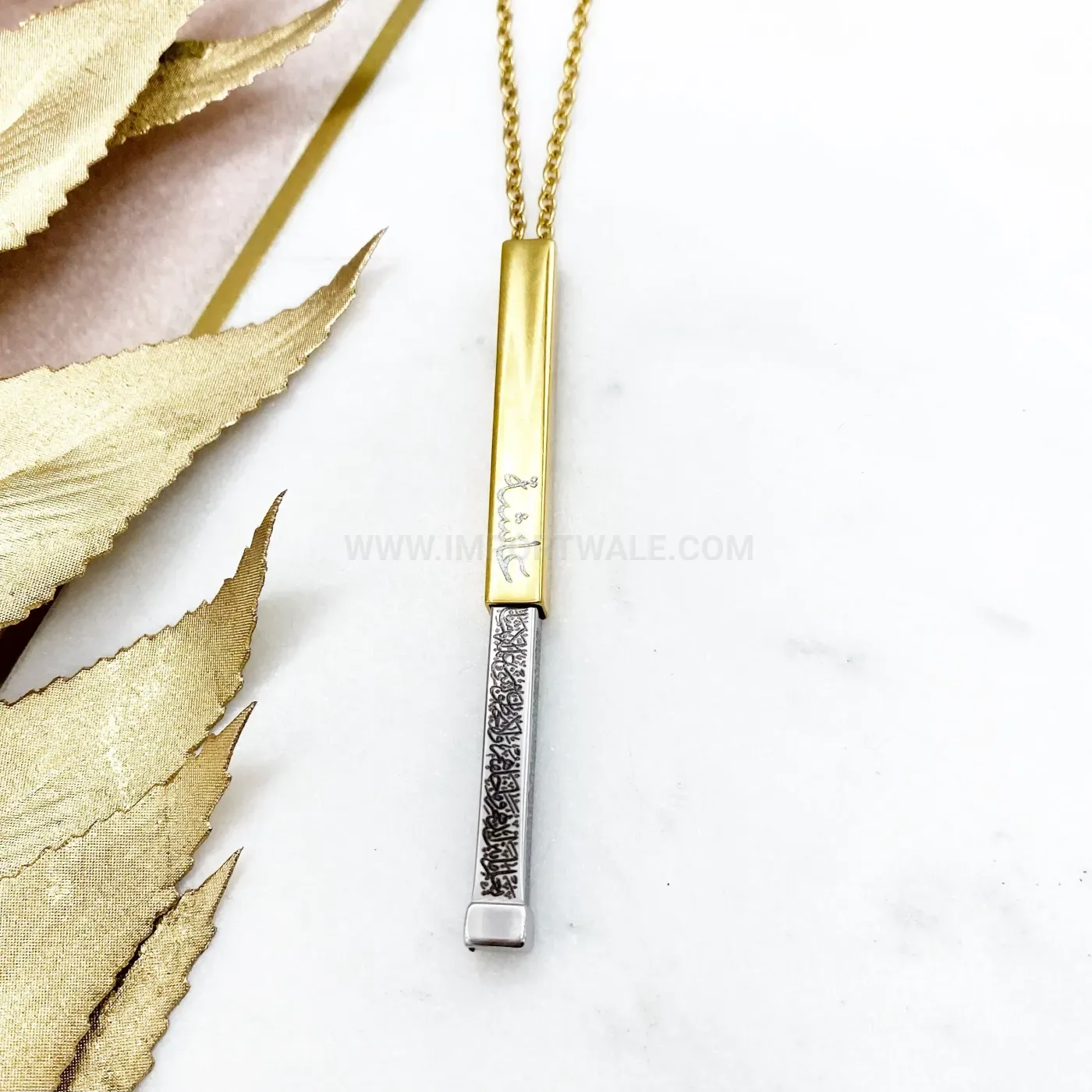 Ayatul Kursi Calligraphy Platinum Plated Stainless Steel Pendant Necklace