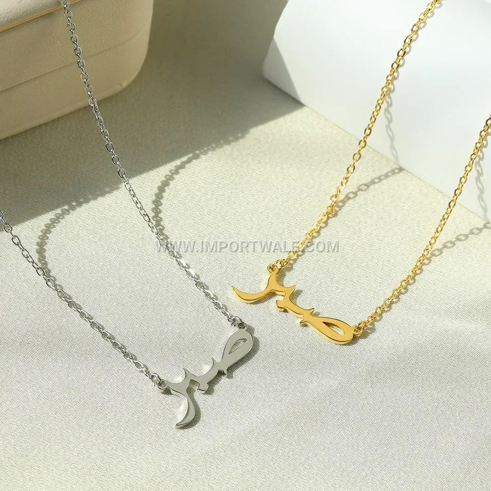 Stainless Steel Geometric Arabic Inscription Link Chain Pendant Necklace