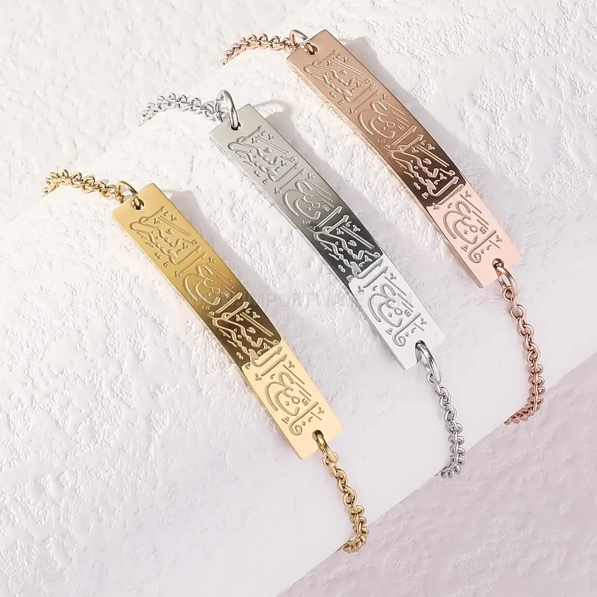 Stainless Steel Curved Bar Arabic Script Bangle Bracelet