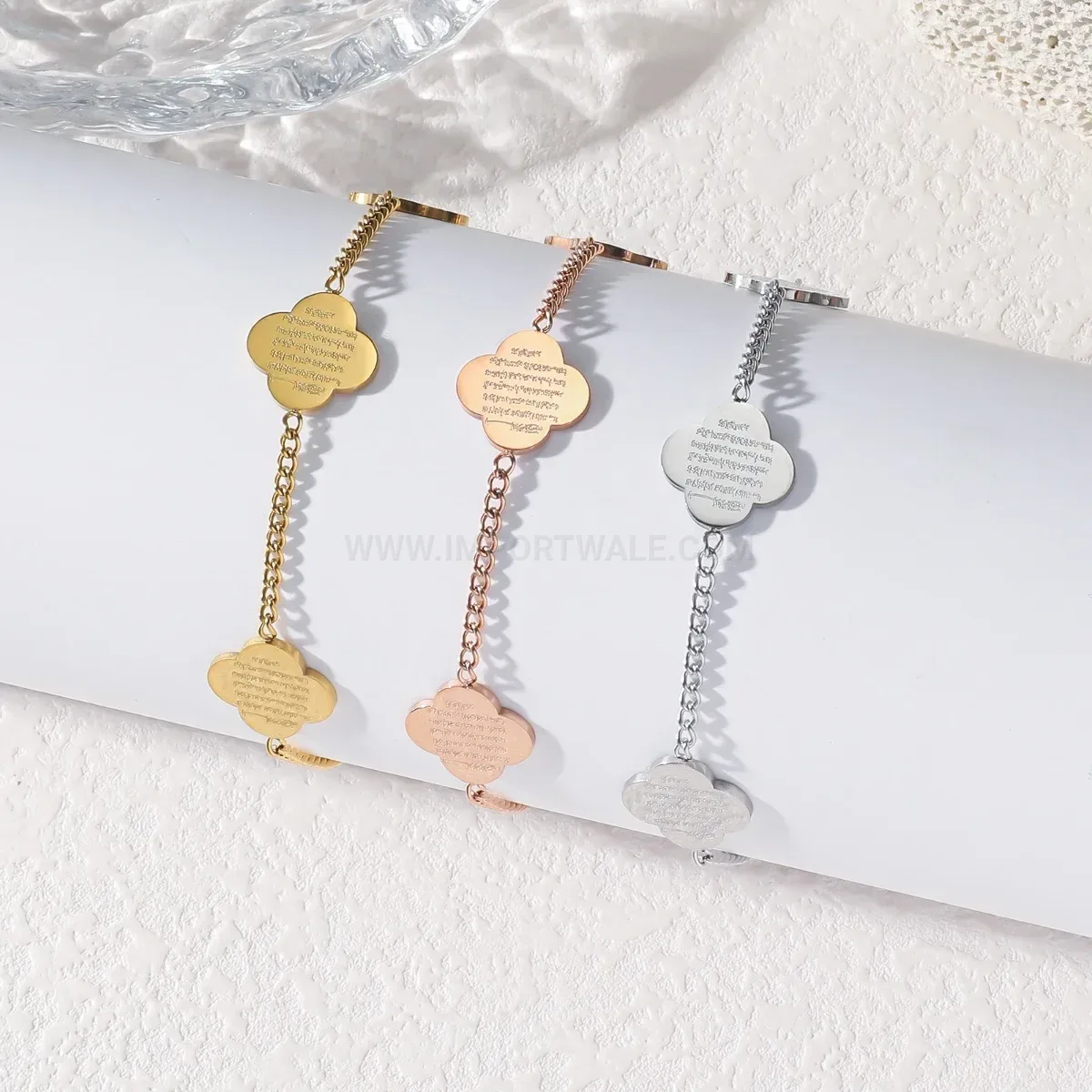 Gold Plated Stainless Steel Ayatal Kursi Clover Islamic Bracelet