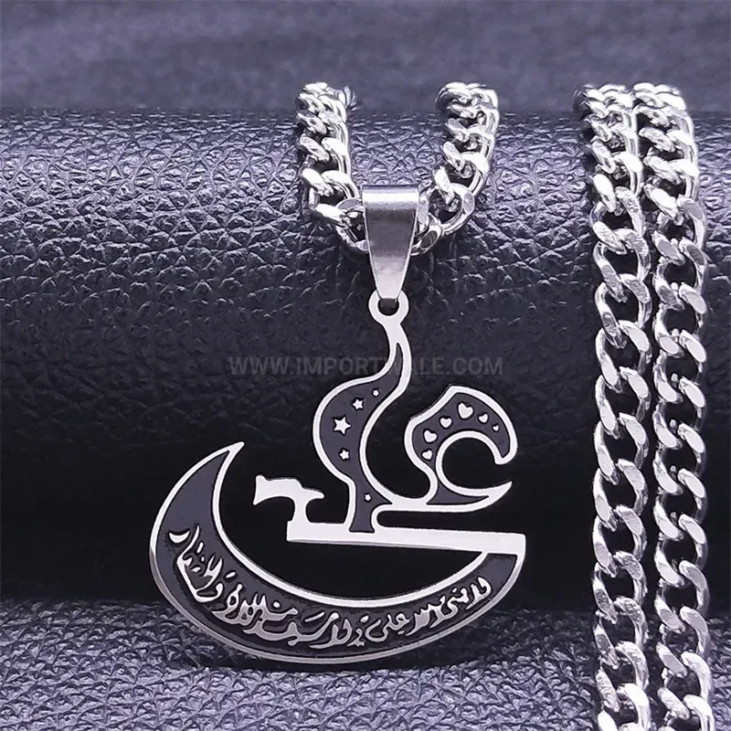 Gold Plated Stainless Steel Imam Ali Calligraphy Pendant Necklace