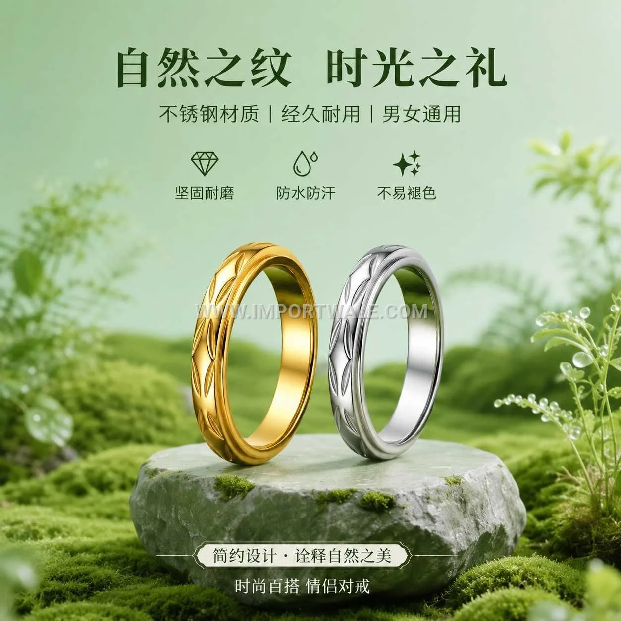 Carved Leaf Motif Stainless Steel Spinner Band Ring