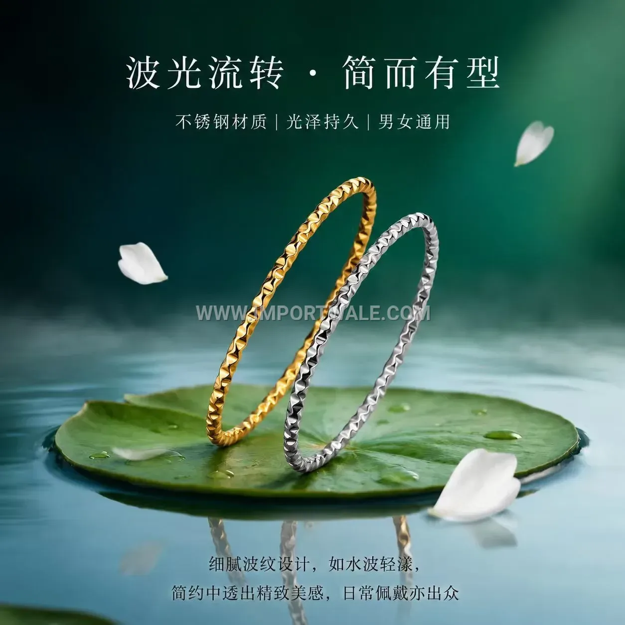 Slender Ripple Textured Stainless Steel Band Ring