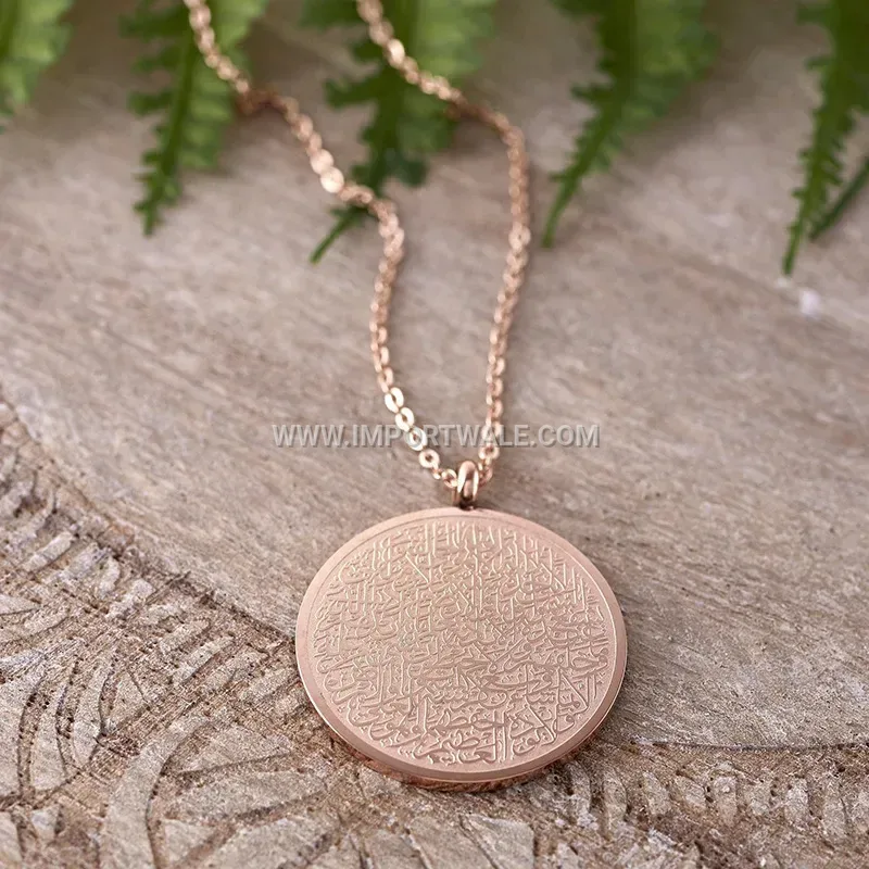 Men's Stainless Steel Ayatul Kursi Calligraphy Pendant Chain Necklace