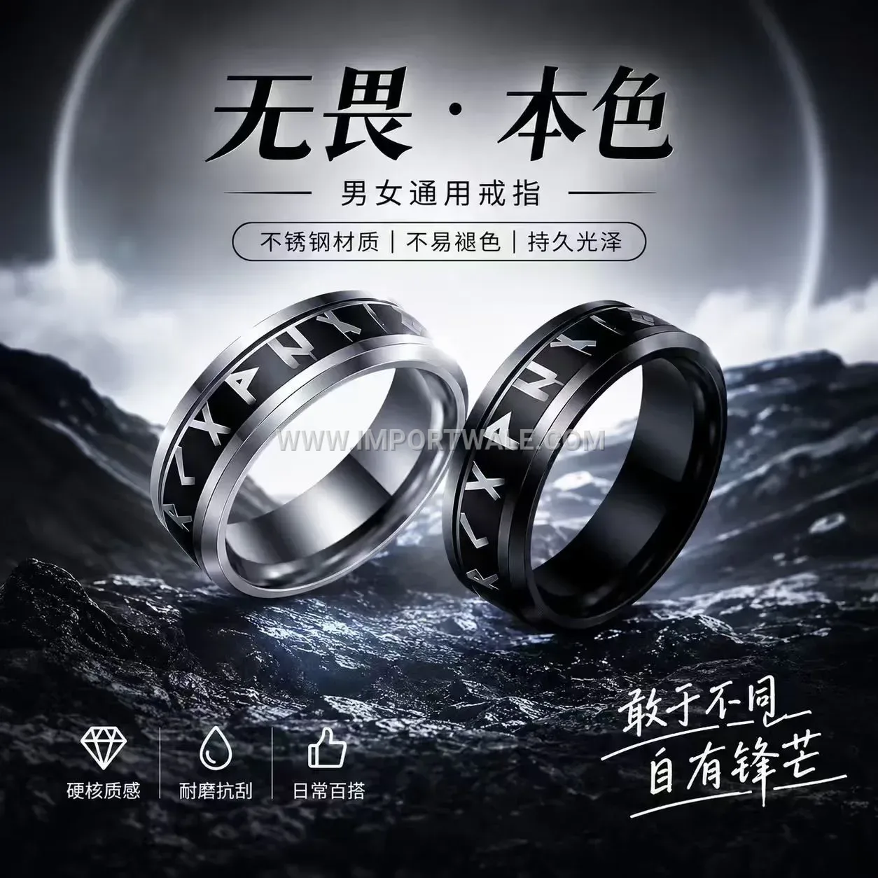 Viking Rune Inscribed Titanium Steel Men Ring