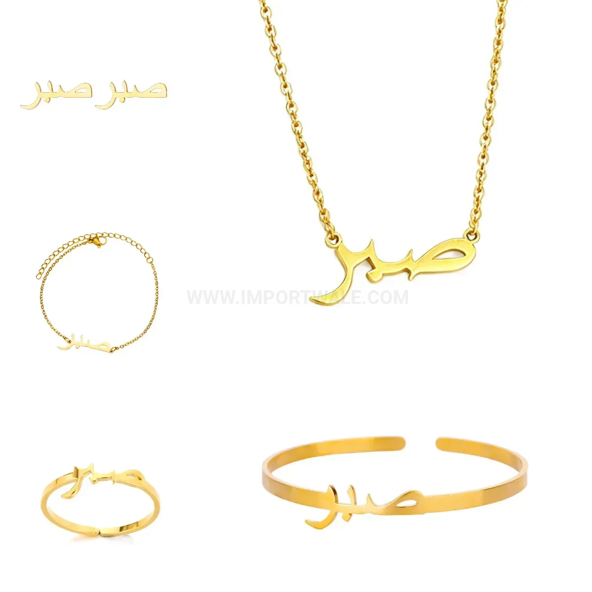 Fashion Waterproof Gold Plated Stainless Steel Arabic Sabr Script Jewelry Set