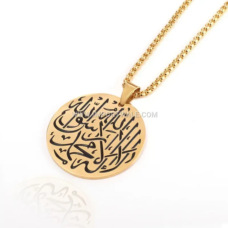 Stainless Steel Ayatul Kursi Arabic Calligraphy Fine Pendant Chain Necklace