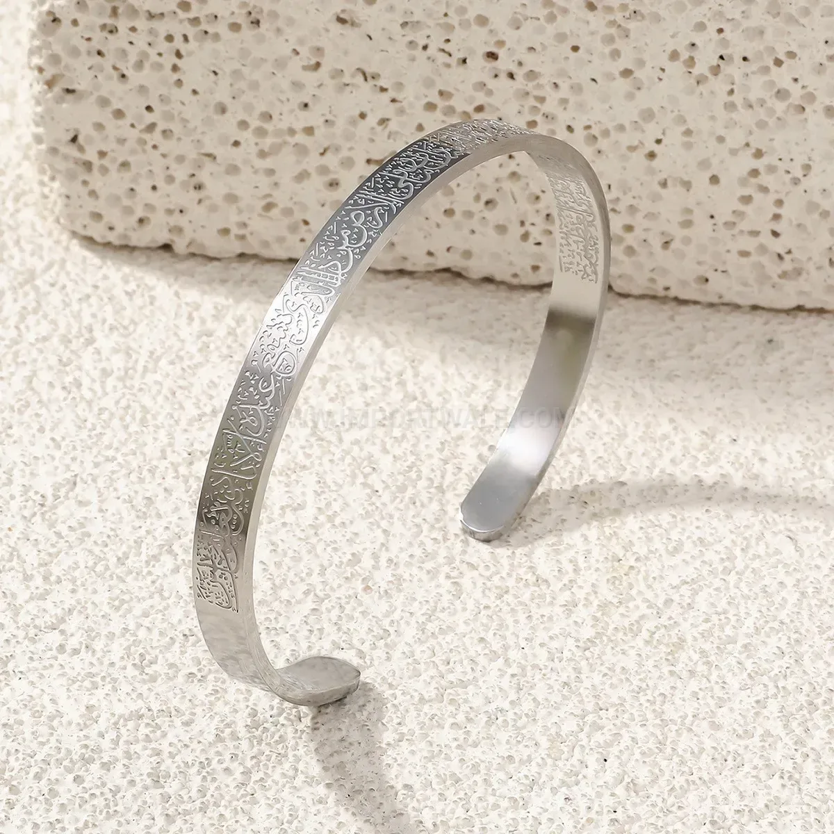 Double Sided Engraved Ayatul Kursi Stainless Steel Cuff Bracelet