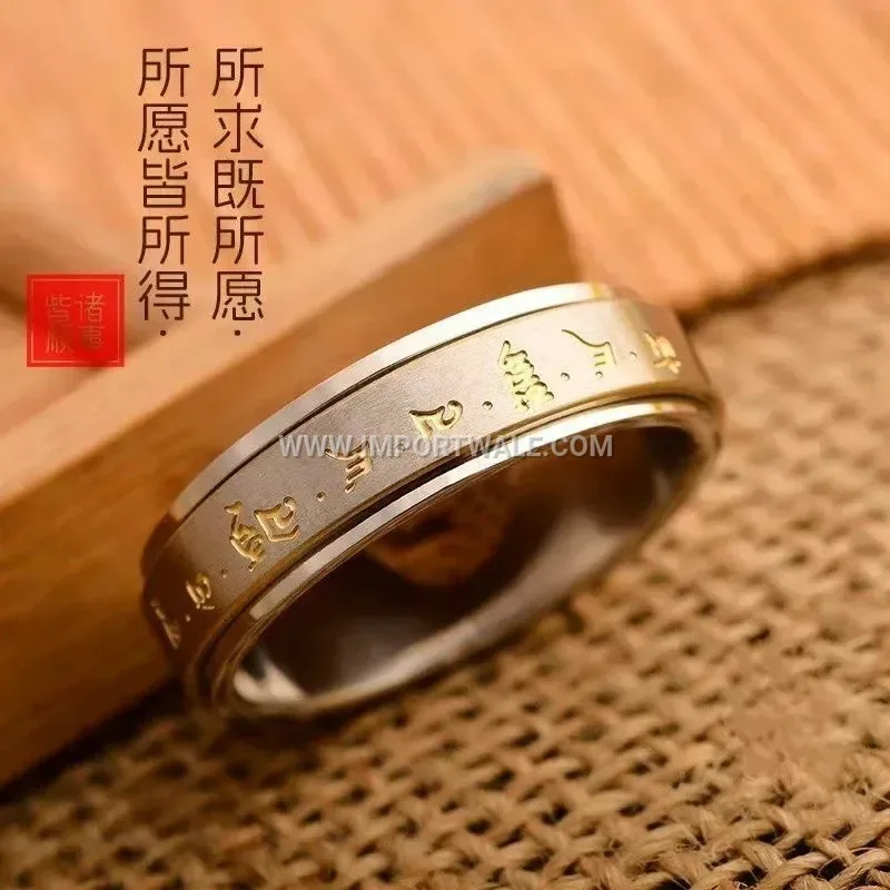 Spinning Gold Mantra Band Ring
