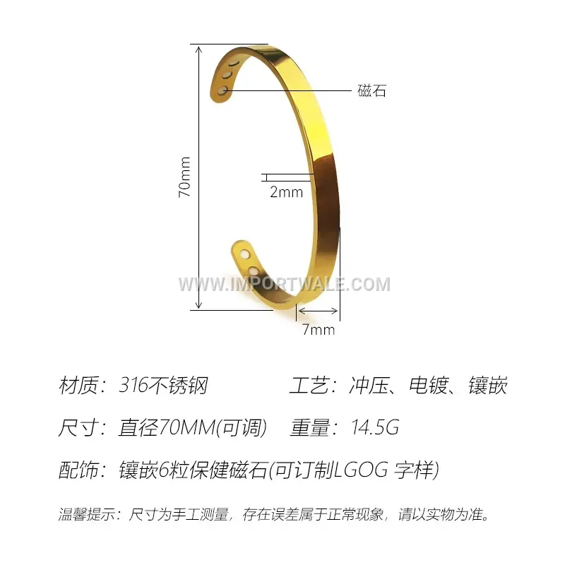 Minimalist Dual Magnet Stainless Steel Open Bangle
