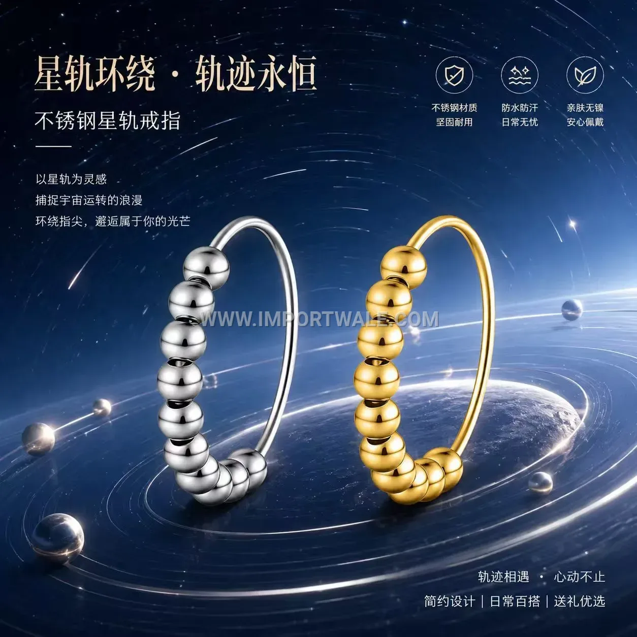 Rotatable Stainless Steel Anxiety Relief Bead Ring